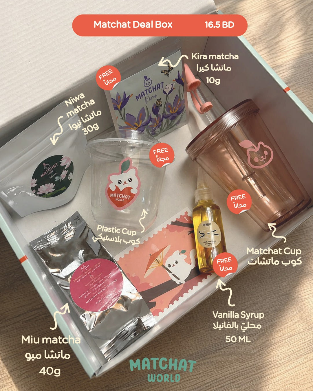 Matchat Deal Box